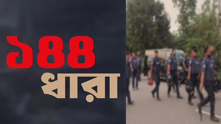 সংগৃহীত