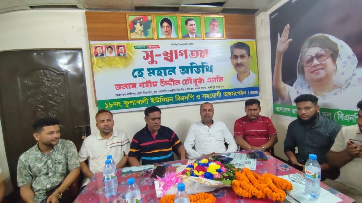 সংগৃহীত