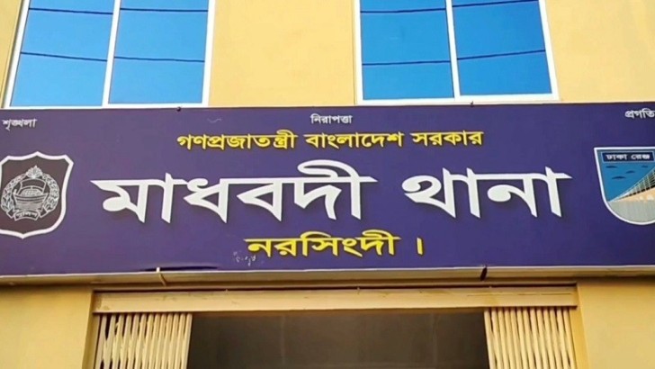 সংগৃহীত