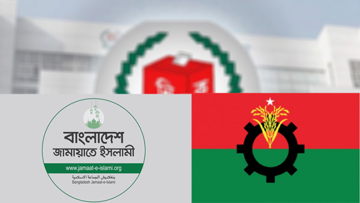 সংগৃহীত