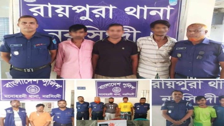 সংগৃহীত