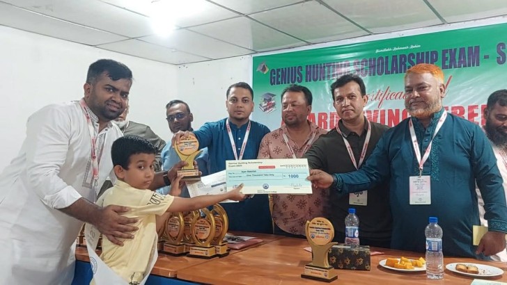 সংগৃহীত