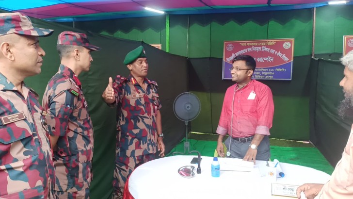 নিউজ এক্সপ্রেস