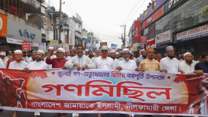 নিউজ এক্সপ্রেস
