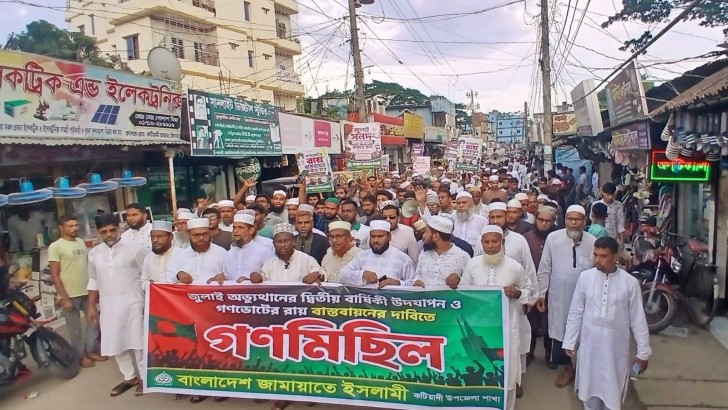 নিউজ এক্সপ্রেস