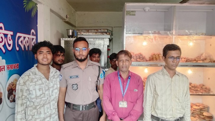 নিউজ এক্সপ্রেস