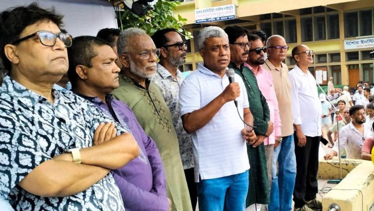ছবি: সংগৃহীত