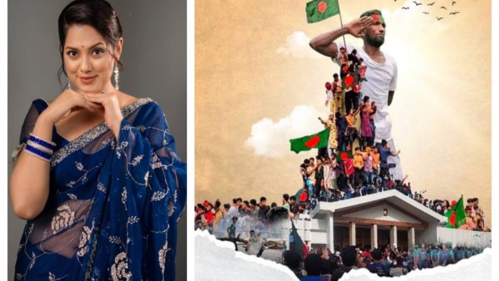 সংগৃহীত