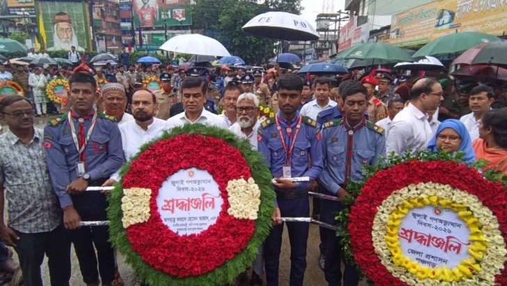 ছবি: নিউজ এক্সপ্রেস