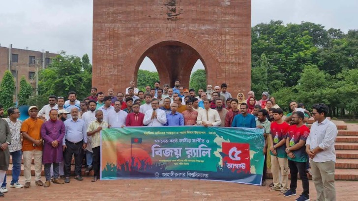 ছবি: নিউজ এক্সপ্রেস