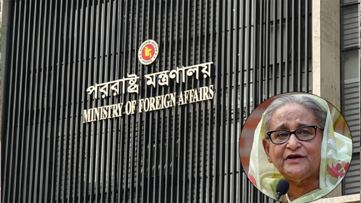 সংগৃহীত