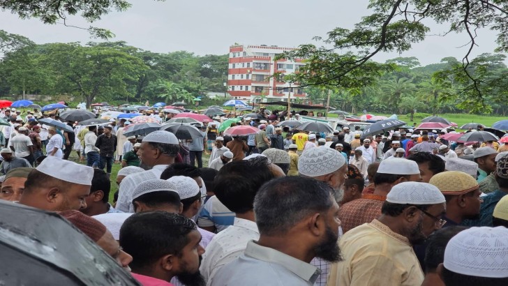 নিউজ এক্সপ্রেস