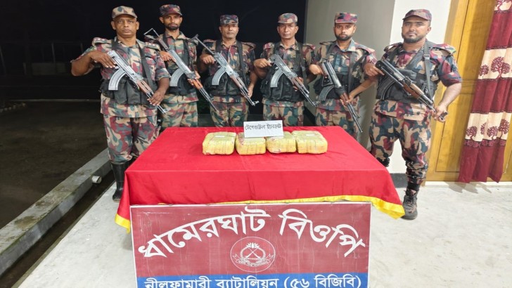 নিউজ এক্সপ্রেস