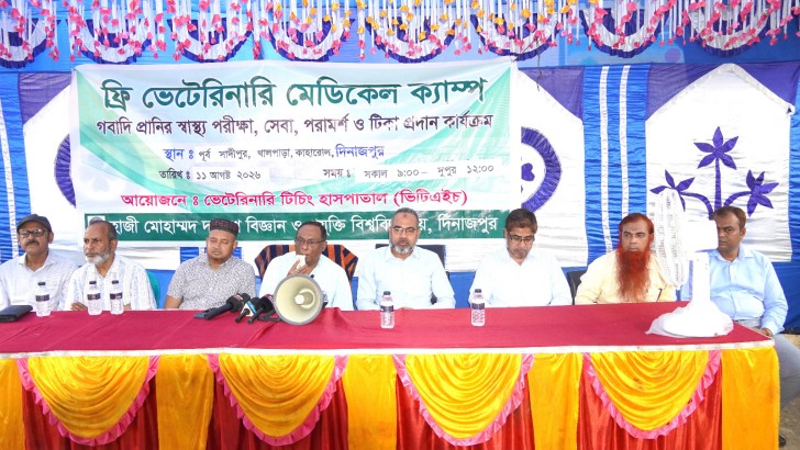 নিউজ এক্সপ্রেস