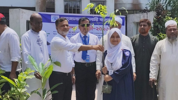 নিউজ এক্সপ্রেস