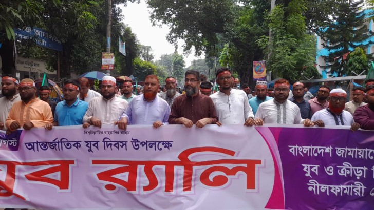 নিউজ এক্সপ্রেস