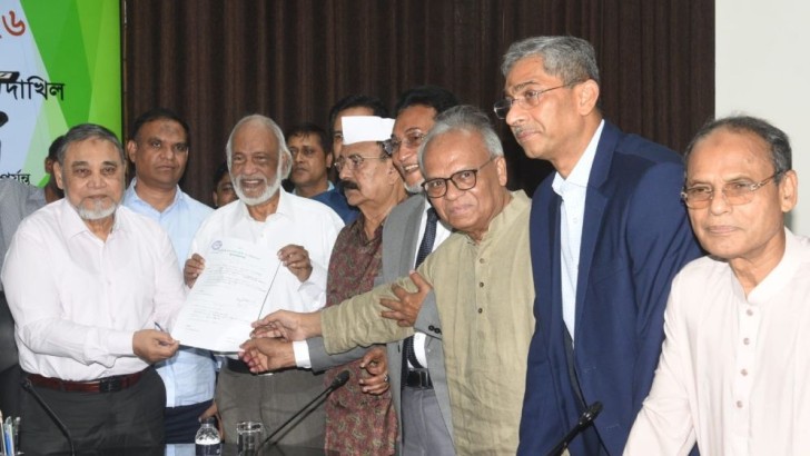 সংগৃহীত