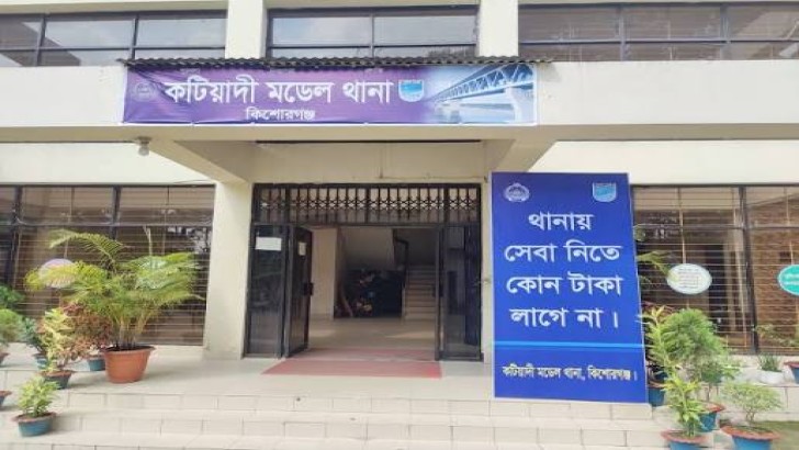 সংগৃহীত