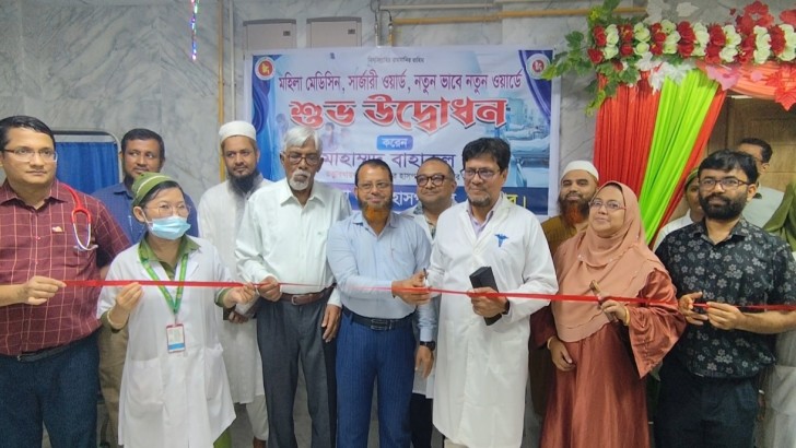 সংগৃহীত