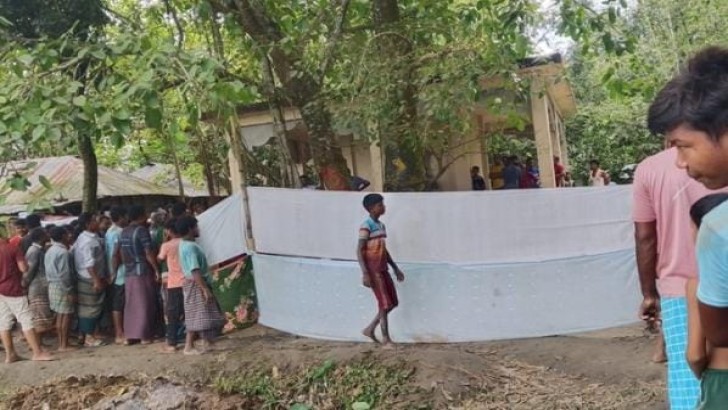 নিউজ এক্সপ্রেস