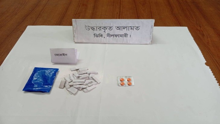 নিউজ এক্সপ্রেস