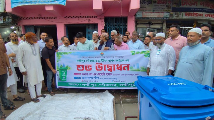 নিউজ এক্সপ্রেস