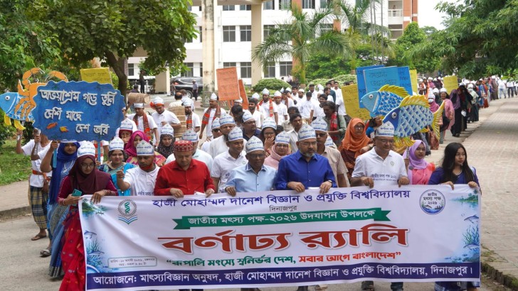 নিউজ এক্সপ্রেস