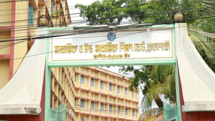 নিউজ এক্সপ্রেস