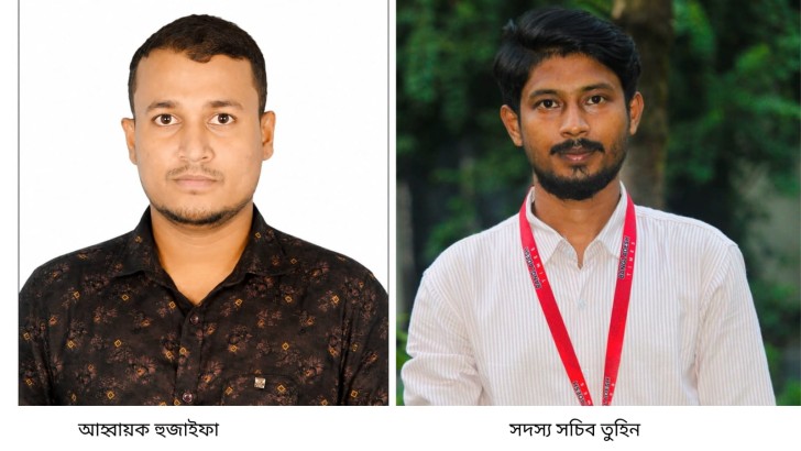 নিউজ এক্সপ্রেস