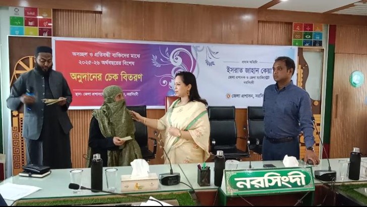 সংগৃহীত
