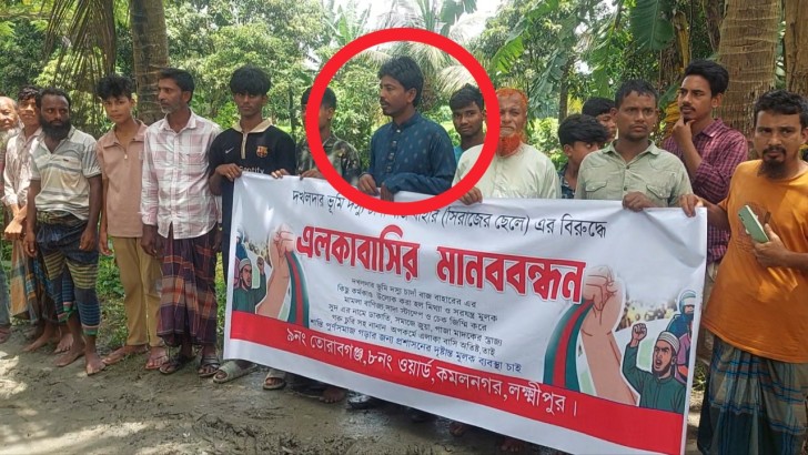 সংগৃহীত
