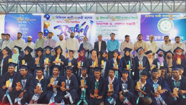 সংগৃহীত