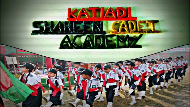 সংগৃহীত