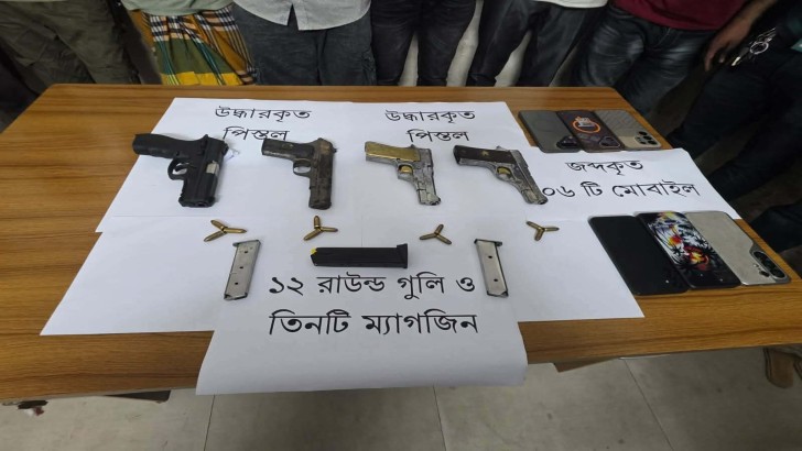 নিউজ এক্সপ্রেস