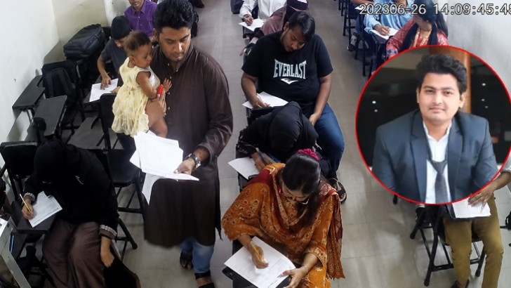 ছবি: সংগৃহীত