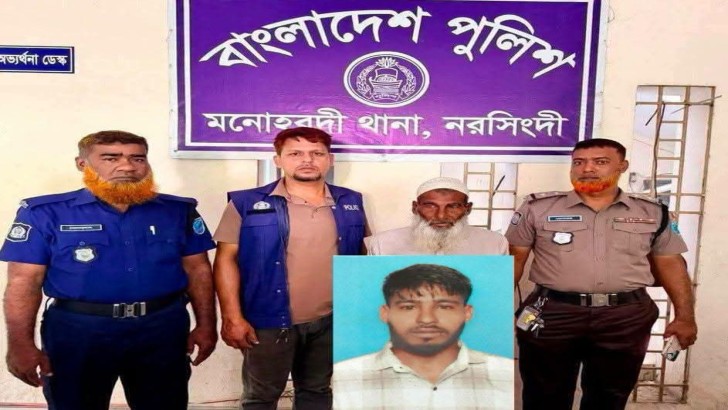 ছবি: সংগৃহীত