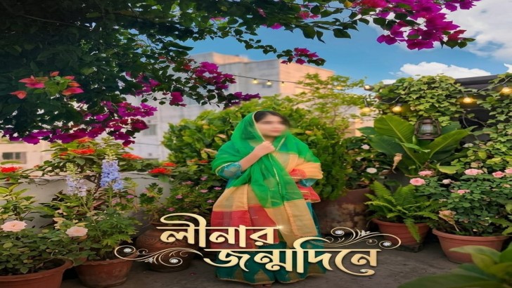 সংগৃহীত