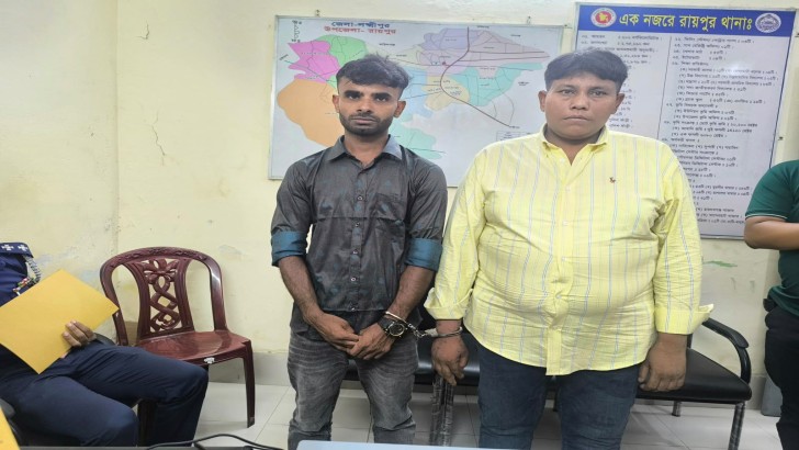 নিউজ এক্সপ্রেস