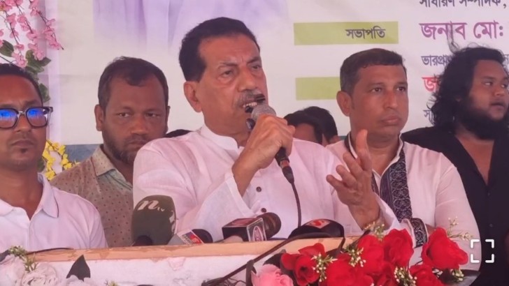 নিউজ এক্সপ্রেস