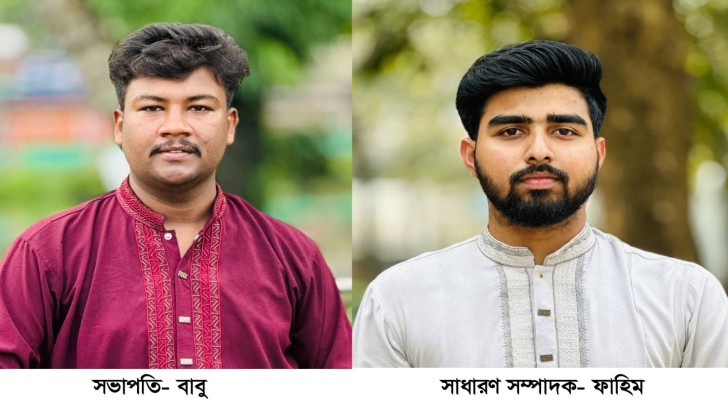 সংগৃহীত