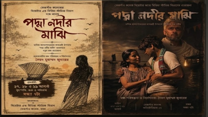 সংগৃহীত