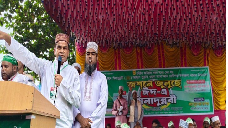 সংগৃহীত