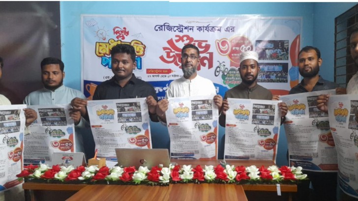 সংগৃহীত