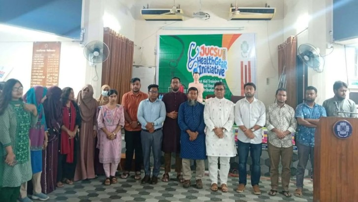 সংগৃহীত