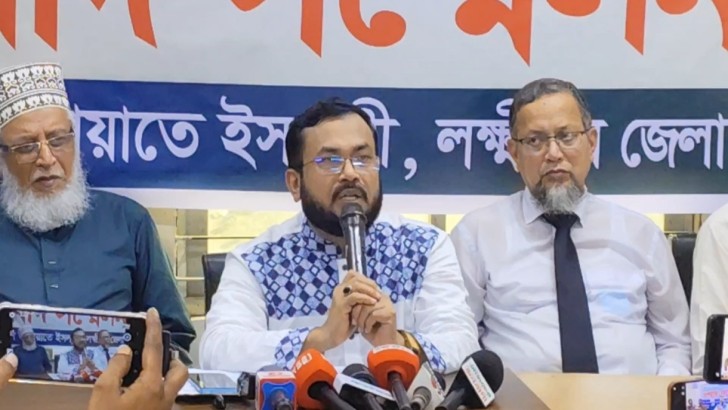 নিউজ এক্সপ্রেস