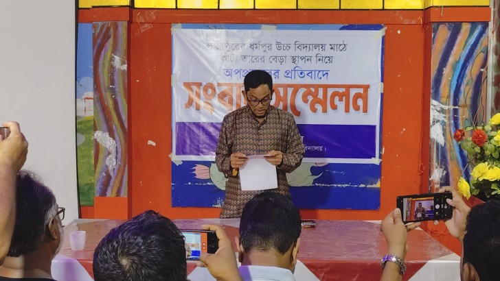 নিউজ এক্সপ্রেস