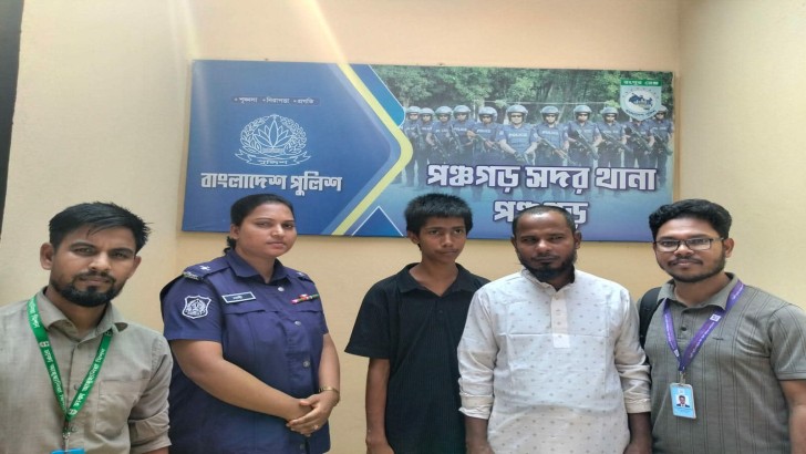 নিউজ এক্সপ্রেস