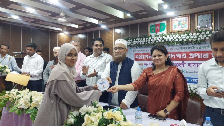 সংগৃহীত