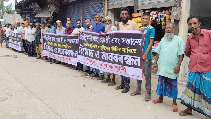 সংগৃহীত