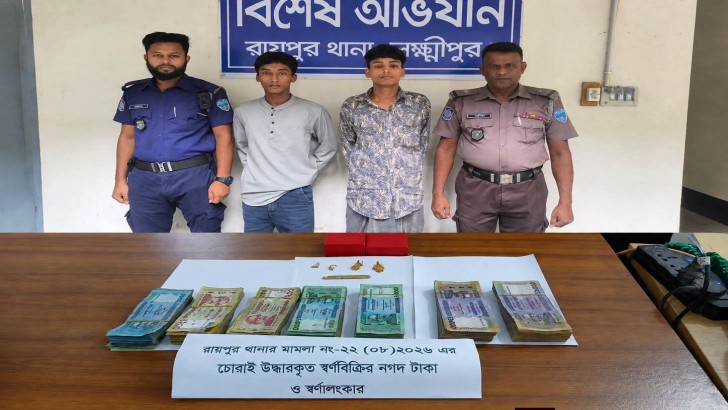 সংগৃহীত
